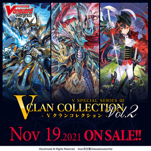 Clan Collection Vol. 2 Clan Sets