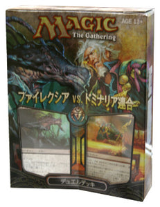Duel Deck: Phyrexia vs. The Coalition (Japanese)