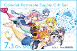 Colorful Pastorale Supply Gift Set