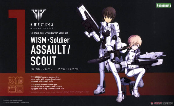 Wism Soldier Assault/Scout