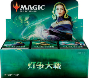 War of the Spark - Booster Box (Japanese)